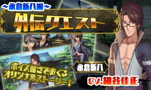 画像ギャラリー No.002のサムネイル画像 / 「ファンタジードライブ」にてNEW YEARキャンペーンがスタート