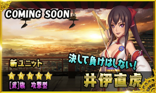 画像ギャラリー No.007のサムネイル画像 / 「ファンタジードライブ」にてNEW YEARキャンペーンがスタート