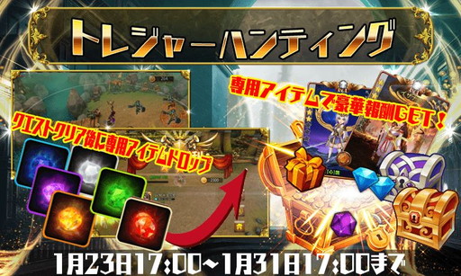 画像ギャラリー No.003のサムネイル画像 / 「ファンタジードライブ」,TVCM放映を記念して★5真田幸村の配布を実施