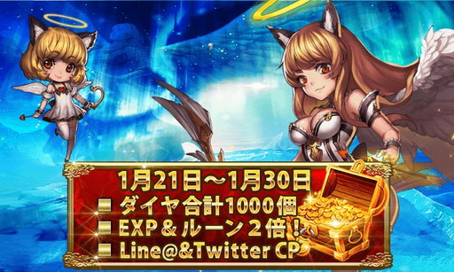 画像ギャラリー No.005のサムネイル画像 / 「ファンタジードライブ」,TVCM放映を記念して★5真田幸村の配布を実施