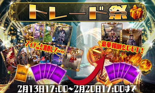 ���������꡼ No.003�Υ���ͥ������ / �֥ե��󥿥����ɥ饤�֡ס��Х�󥿥��󥭥��ڡ���򳫺�