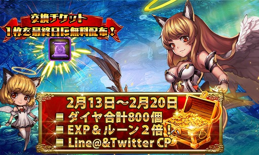 ���������꡼ No.005�Υ���ͥ������ / �֥ե��󥿥����ɥ饤�֡ס��Х�󥿥��󥭥��ڡ���򳫺�