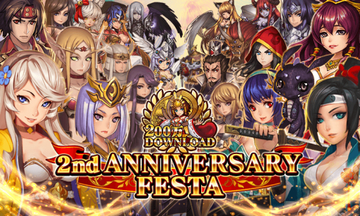 画像ギャラリー No.001のサムネイル画像 / 「ファンタジードライブ」で2周年記念キャンペーン実施。★5「大喬」がもらえる