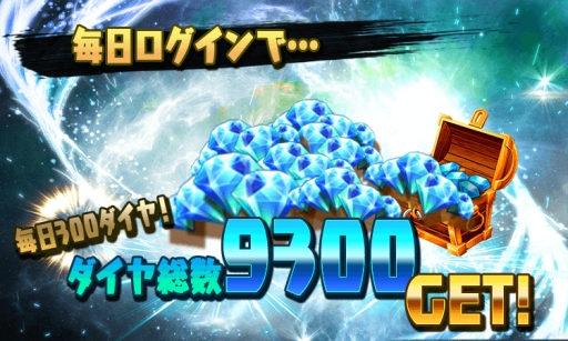 画像ギャラリー No.004のサムネイル画像 / 「ファンタジードライブ」で2周年記念キャンペーン実施。★5「大喬」がもらえる