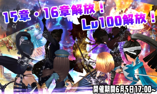 画像ギャラリー No.008のサムネイル画像 / 「ファンタジードライブ」で2周年記念キャンペーン実施。★5「大喬」がもらえる