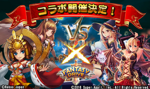 ���������꡼ No.001�Υ���ͥ������ / �֥ե��󥿥����ɥ饤�֡סߡ֥饤�Х륢�꡼�� VS�ץ���ܤ�����