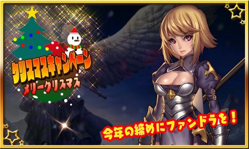 ���������꡼ No.004�Υ���ͥ������ / �֥ե���ɥ�ס��͵���ɼ�μ»ܤʤɳƼ說�ꥹ�ޥ������ڡ��󤬥�������