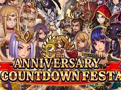 �֥ե��󥿥����ɥ饤�֡ס�3��ǯ�Υ�����ȥ����󥭥��ڡ��󤬥�������