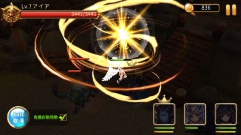 画像ギャラリー No.006のサムネイル画像 / 「ファンタジードライブ」,LINEオープンチャット記念祭が開催。フォロー&リツイートキャンペーンを実施