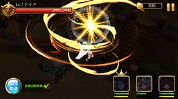 画像ギャラリー No.004のサムネイル画像 / 「ファンタジードライブ」5周年アニバーサリー第1弾フォロー&RTキャンペーンが開催