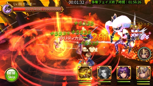 画像ギャラリー No.002のサムネイル画像 / 「ファンタジードライブ」で6周年アニバーサリーイベントが開催中