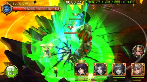 画像ギャラリー No.003のサムネイル画像 / 「ファンタジードライブ」で6周年アニバーサリーイベントが開催中