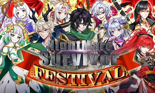 画像ギャラリー No.004のサムネイル画像 / 「ファンタジードライブ」で6周年アニバーサリーイベントが開催中