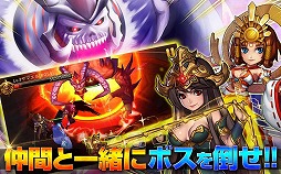 ファンタジードライブ