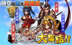 ファンタジードライブ