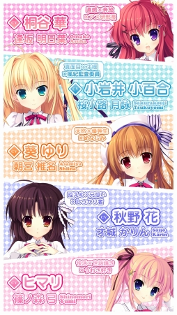 画像ギャラリー No.004のサムネイル画像 / 「ALIA's CARNIVAL!」のAndroid版が萌えAPPで配信開始