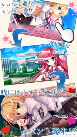 画像ギャラリー No.005のサムネイル画像 / 「ALIA's CARNIVAL!」のAndroid版が萌えAPPで配信開始