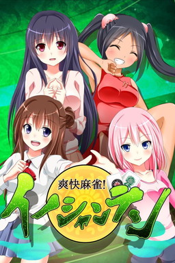 ���������꡼ No.001�Υ���ͥ������ / ���ֲ���������������ƥ�פ�iOS�Ǥ��ۿ����ϡ���ڤ˳ڤ����2���Ǥ�