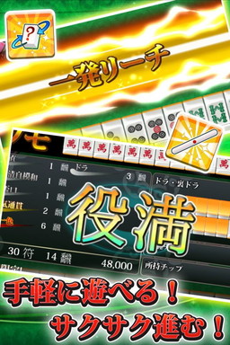 ���������꡼ No.002�Υ���ͥ������ / ���ֲ���������������ƥ�פ�iOS�Ǥ��ۿ����ϡ���ڤ˳ڤ����2���Ǥ�