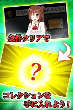 ���������꡼ No.003�Υ���ͥ������ / ���ֲ���������������ƥ�פ�iOS�Ǥ��ۿ����ϡ���ڤ˳ڤ����2���Ǥ�