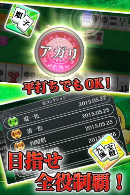 ���������꡼ No.004�Υ���ͥ������ / ���ֲ���������������ƥ�פ�iOS�Ǥ��ۿ����ϡ���ڤ˳ڤ����2���Ǥ�