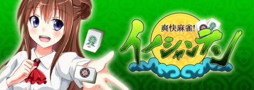 ���������꡼ No.005�Υ���ͥ������ / ���ֲ���������������ƥ�פ�iOS�Ǥ��ۿ����ϡ���ڤ˳ڤ����2���Ǥ�