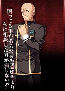 画像ギャラリー No.017のサムネイル画像 / 「月英学園 -kou-」がMagino Driveで販売開始。11月10日までは10%オフに