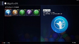 ꡼ No.039 | ֥  ǥ塼ƥ ֥åץIIIפΥեȥץåϤ⡼ɤ줾줬1ܤΥȥˤʤꤽʽ