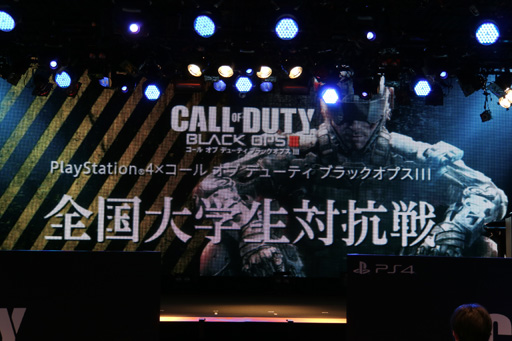 画像ギャラリー No.002のサムネイル画像 / 近畿大学・近グダムの連覇なるか。「コール オブ デューティ ブラックオプスIII」の全国大学生対抗戦決勝大会をレポート