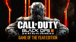 ꡼ No.001 | ֥  ǥ塼ƥ ֥åץIII GOTYǥפͽ󥹥ȡDLǡ֥ӥ˥פϿǤ