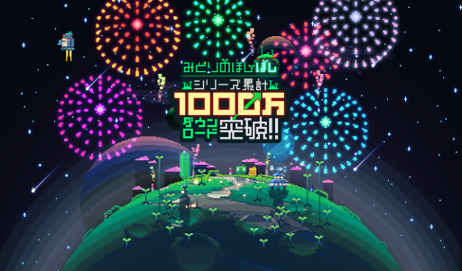 ꡼ No.001 | ߥ졼󥲡֤ߤɤΤۤס֤ߤɤΤۤܤפ꡼߷1000ɤ