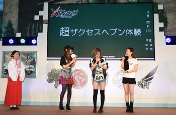 ���������꡼ No.020�Υ���ͥ������ / ���ޥ۸������˥᡼�����RPG�֥��������إ֥�פ�ȯɽ�񤬥˥��˥�Ķ���2015�Ǽ»ܡ�PC�ǡ֥��������إ֥� ��٥ꥪ��פ�����ȯɽ