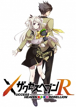 ���������꡼ No.001�Υ���ͥ������ / ���ܳʥɥ�ޥƥ��å�RPG�ɤ��𤦡֥��������إ֥� ��٥ꥪ��פλ�����Ͽ���������ȡ���Ͽ�Ԥˤ���ŵ�����ƥ��ץ쥼���