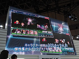 ���������꡼ No.003�Υ���ͥ������ / ��TGS 2015�ϡ֥��������إ֥� ��٥ꥪ��פμµ�����������������饯�����ܥ�����ô�����뻰߷����ᤵ����о줷�����ơ������٥�Ȥ��ݡ���