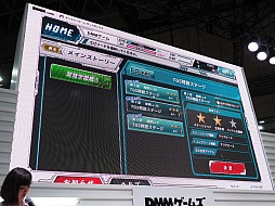 ���������꡼ No.006�Υ���ͥ������ / ��TGS 2015�ϡ֥��������إ֥� ��٥ꥪ��פμµ�����������������饯�����ܥ�����ô�����뻰߷����ᤵ����о줷�����ơ������٥�Ȥ��ݡ���