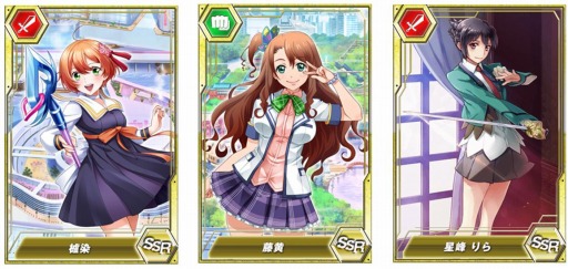 画像ギャラリー No.003のサムネイル画像 / 「ザクセスヘブン リベリオン」事前登録ガシャで手に入れたキャラの強化イベントを実施