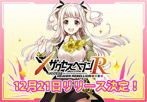 ꡼ No.002Υͥ / ֥إ֥ ٥ꥪפӥ1221ϡХʥॳ饤DMMˤ֥饦RPG