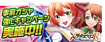 ꡼ No.006Υͥ / ֥إ֥ ٥ꥪפӥ1221ϡХʥॳ饤DMMˤ֥饦RPG