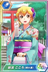 画像ギャラリー No.003のサムネイル画像 / 「ザクセスヘブン リベリオン」,晴れ着姿のキャラクターが登場するストーリーイベントを開催