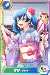 画像ギャラリー No.004のサムネイル画像 / 「ザクセスヘブン リベリオン」,晴れ着姿のキャラクターが登場するストーリーイベントを開催