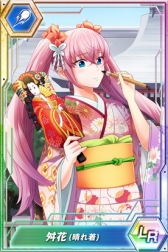 画像ギャラリー No.005のサムネイル画像 / 「ザクセスヘブン リベリオン」,晴れ着姿のキャラクターが登場するストーリーイベントを開催