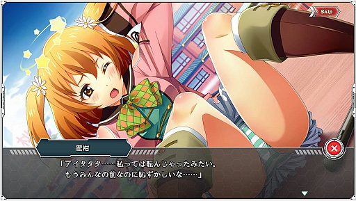 画像ギャラリー No.007のサムネイル画像 / バンダイナムコとDMMがタッグを組んだラノベ調のSF学園群像劇「ザクセスヘブン リベリオン」とはどんなゲームか