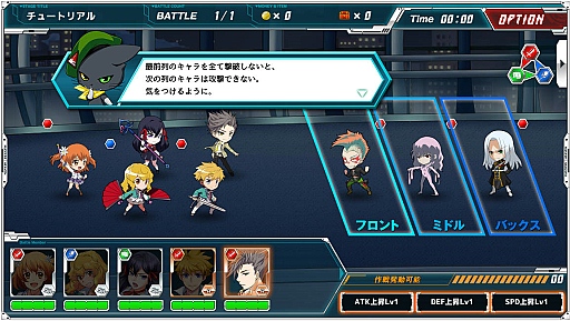 画像ギャラリー No.010のサムネイル画像 / バンダイナムコとDMMがタッグを組んだラノベ調のSF学園群像劇「ザクセスヘブン リベリオン」とはどんなゲームか