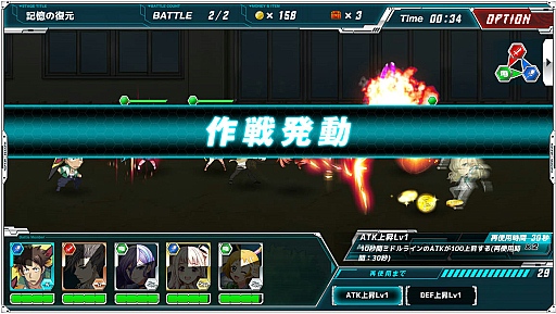 画像ギャラリー No.012のサムネイル画像 / バンダイナムコとDMMがタッグを組んだラノベ調のSF学園群像劇「ザクセスヘブン リベリオン」とはどんなゲームか