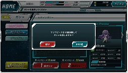 画像ギャラリー No.016のサムネイル画像 / バンダイナムコとDMMがタッグを組んだラノベ調のSF学園群像劇「ザクセスヘブン リベリオン」とはどんなゲームか