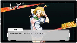 画像ギャラリー No.017のサムネイル画像 / バンダイナムコとDMMがタッグを組んだラノベ調のSF学園群像劇「ザクセスヘブン リベリオン」とはどんなゲームか