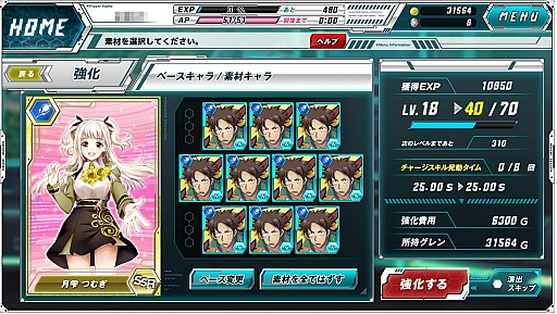 画像ギャラリー No.018のサムネイル画像 / バンダイナムコとDMMがタッグを組んだラノベ調のSF学園群像劇「ザクセスヘブン リベリオン」とはどんなゲームか