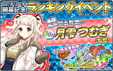 ꡼ No.003Υͥ / ֥إ֥ ٥ꥪפ緿åץǡȤPvPƥĤʤɤǰΥܡʥۤ䥢ƥⳫ