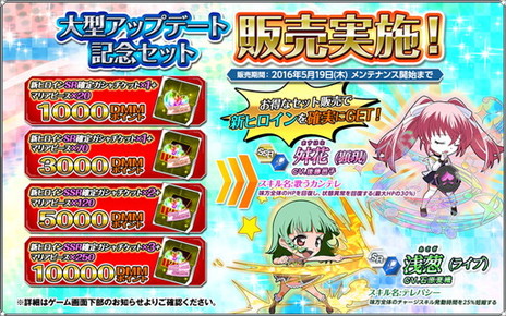 ꡼ No.006Υͥ / ֥إ֥ ٥ꥪפ緿åץǡȤPvPƥĤʤɤǰΥܡʥۤ䥢ƥⳫ