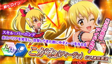 ꡼ No.009Υͥ / ֥إ֥ ٥ꥪפ緿åץǡȤPvPƥĤʤɤǰΥܡʥۤ䥢ƥⳫ